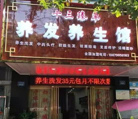 公园一号307店面转让及其他商铺、二手、促销与汽车信息汇总