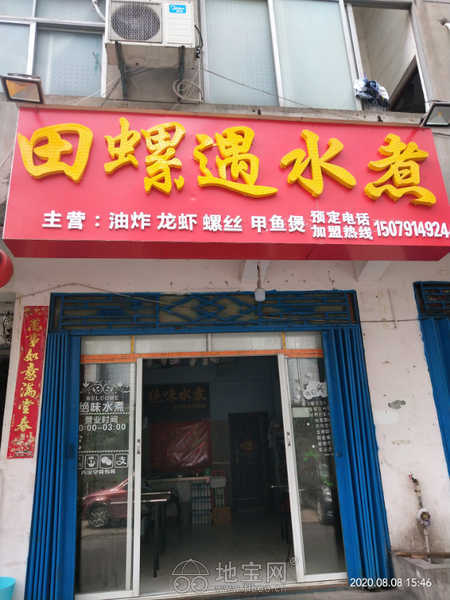 低价转让南大侧门店面 网络技术服务